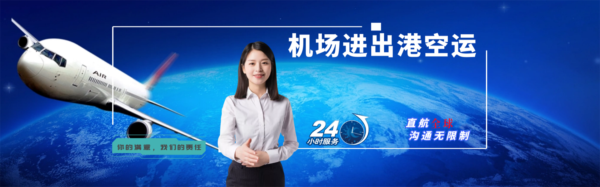 道里到葡萄牙物流公司-道里至葡萄牙物流专线-道里空运到葡萄牙-优时通物流有限公司