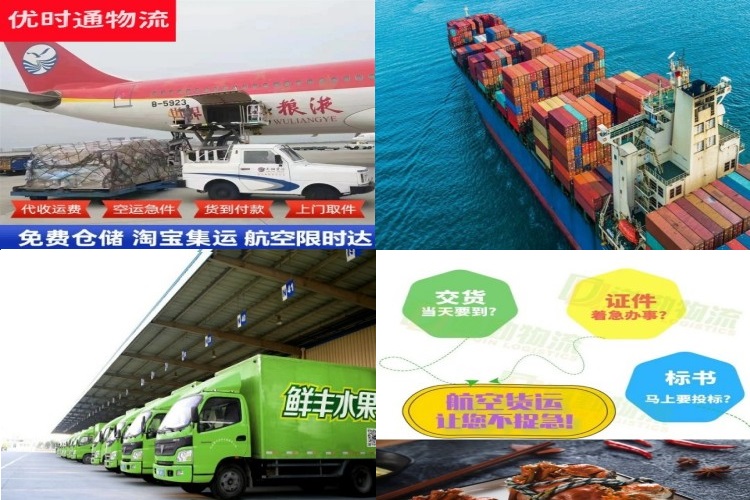 道里到葡萄牙航空货运公司-道里到葡萄牙物流专线